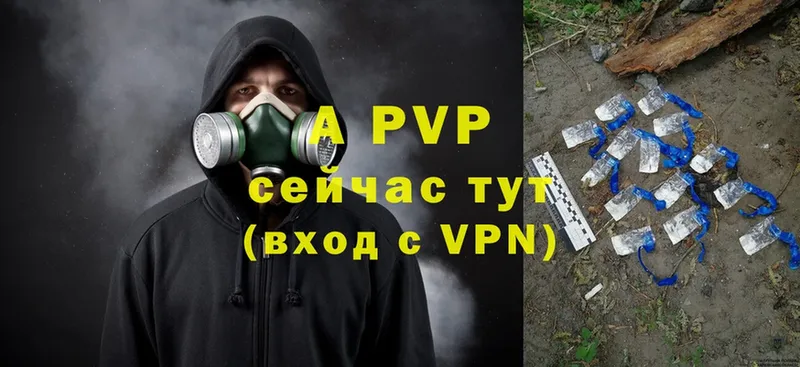 Alpha PVP СК  наркотики  Клин 