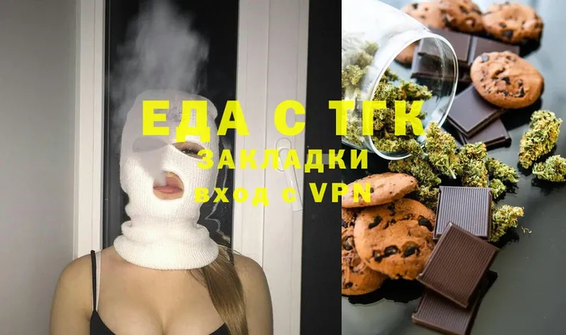 Cannafood конопля  Клин 