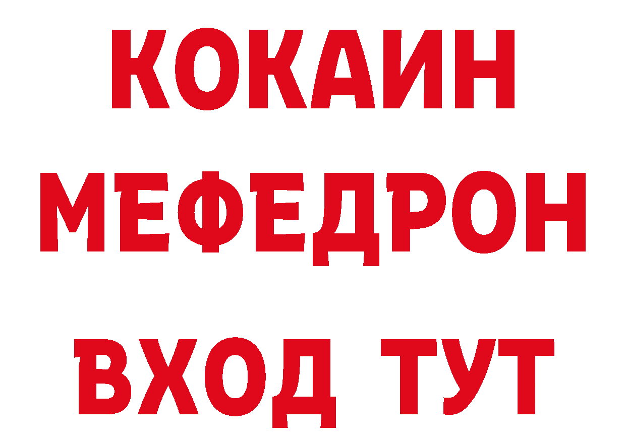 Каннабис AK-47 tor площадка МЕГА Клин