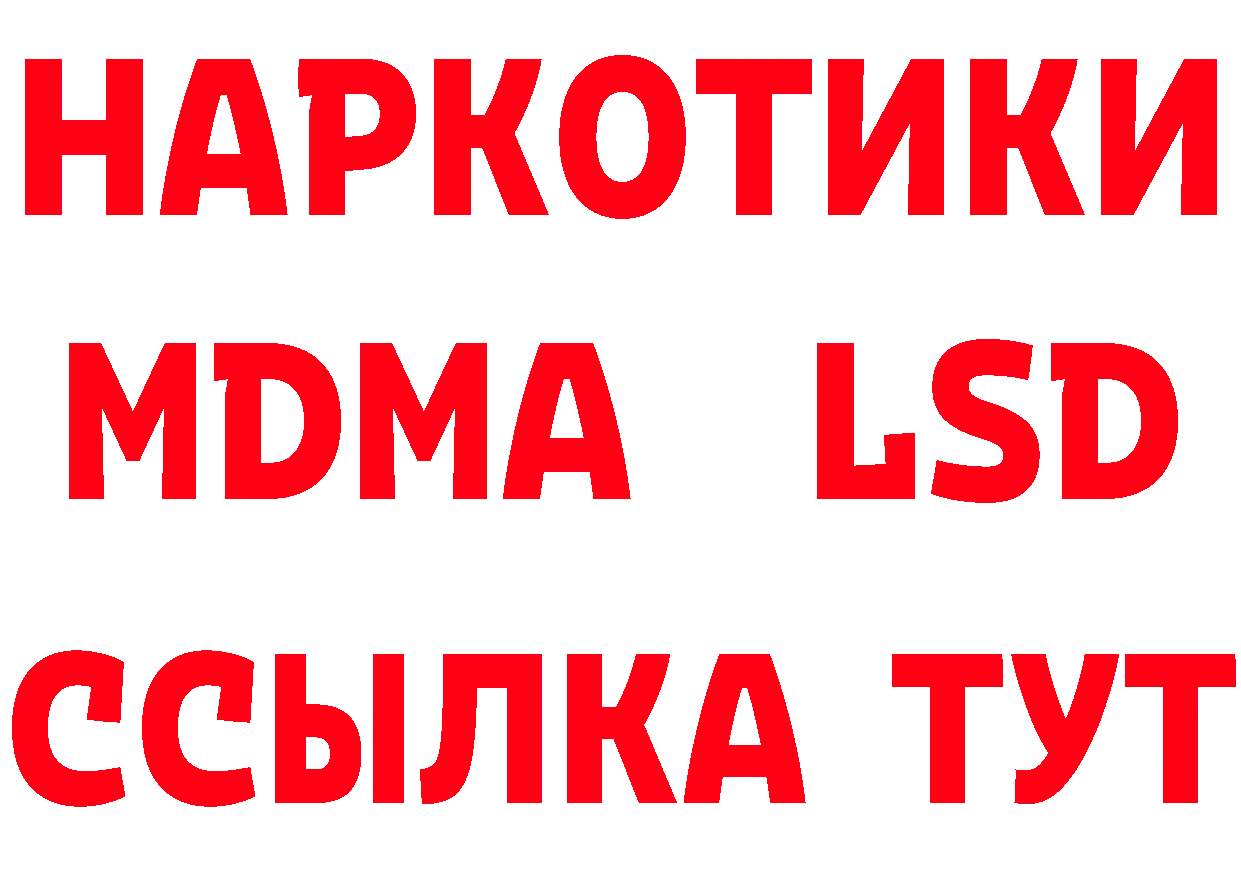 ГЕРОИН гречка как зайти даркнет ОМГ ОМГ Клин