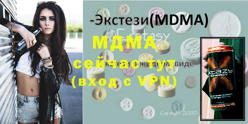 MDMA VHQ  Клин 