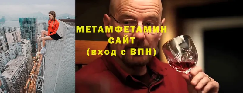 Метамфетамин Декстрометамфетамин 99.9%  Клин 